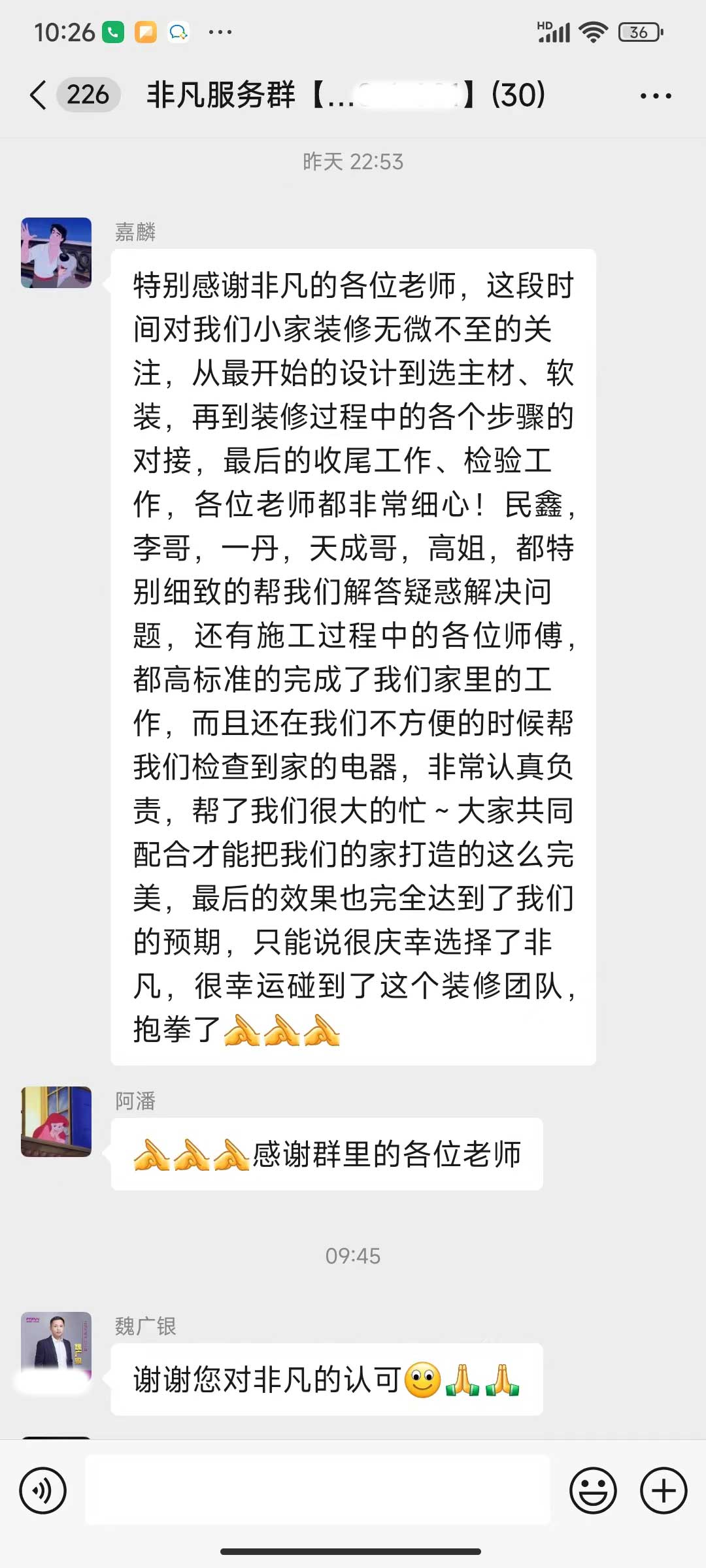 【口碑的力量】2024年6月客戶好評，記錄感動，呈現(xiàn)真實！